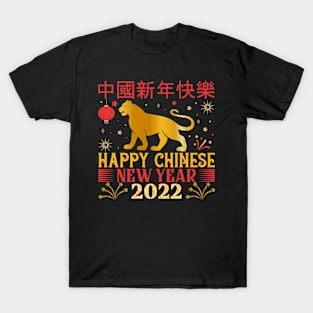 Happy Chinese New Year 2022 T-Shirt